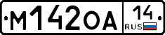 %D0%9C142%D0%9E%D0%9014