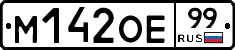 %D0%9C142%D0%9E%D0%9599