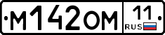 %D0%9C142%D0%9E%D0%9C11