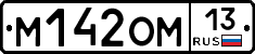 %D0%9C142%D0%9E%D0%9C13