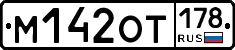 %D0%9C142%D0%9E%D0%A2178