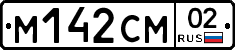 %D0%9C142%D0%A1%D0%9C02