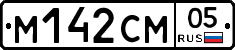 %D0%9C142%D0%A1%D0%9C05
