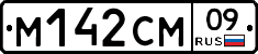 %D0%9C142%D0%A1%D0%9C09