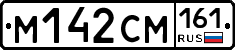 %D0%9C142%D0%A1%D0%9C161