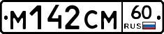 %D0%9C142%D0%A1%D0%9C60