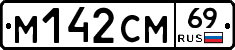 %D0%9C142%D0%A1%D0%9C69