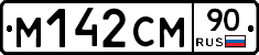%D0%9C142%D0%A1%D0%9C90