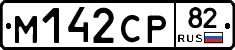 %D0%9C142%D0%A1%D0%A082