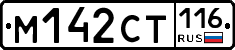 %D0%9C142%D0%A1%D0%A2116
