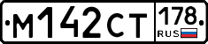 %D0%9C142%D0%A1%D0%A2178