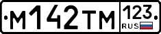 %D0%9C142%D0%A2%D0%9C123