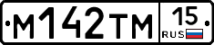 %D0%9C142%D0%A2%D0%9C15