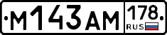 %D0%9C143%D0%90%D0%9C178