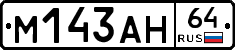 %D0%9C143%D0%90%D0%9D64