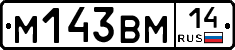 %D0%9C143%D0%92%D0%9C14