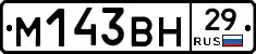 %D0%9C143%D0%92%D0%9D29