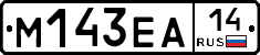 %D0%9C143%D0%95%D0%9014