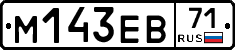 %D0%9C143%D0%95%D0%9271