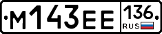 %D0%9C143%D0%95%D0%95136