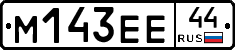 %D0%9C143%D0%95%D0%9544