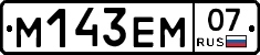 %D0%9C143%D0%95%D0%9C07
