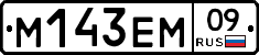 %D0%9C143%D0%95%D0%9C09