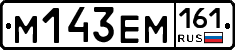 %D0%9C143%D0%95%D0%9C161