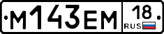 %D0%9C143%D0%95%D0%9C18