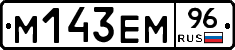 %D0%9C143%D0%95%D0%9C96