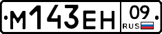 %D0%9C143%D0%95%D0%9D09