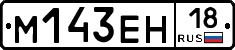 %D0%9C143%D0%95%D0%9D18
