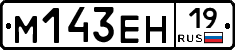 %D0%9C143%D0%95%D0%9D19
