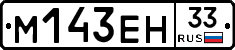 %D0%9C143%D0%95%D0%9D33