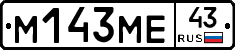 %D0%9C143%D0%9C%D0%9543