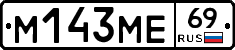 %D0%9C143%D0%9C%D0%9569