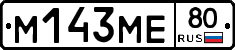 %D0%9C143%D0%9C%D0%9580