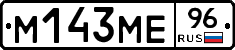%D0%9C143%D0%9C%D0%9596