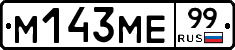 %D0%9C143%D0%9C%D0%9599