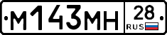 %D0%9C143%D0%9C%D0%9D28