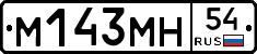 %D0%9C143%D0%9C%D0%9D54