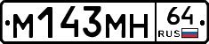 %D0%9C143%D0%9C%D0%9D64