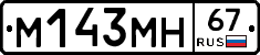 %D0%9C143%D0%9C%D0%9D67