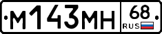 %D0%9C143%D0%9C%D0%9D68