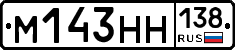 %D0%9C143%D0%9D%D0%9D138