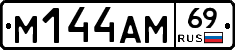 %D0%9C144%D0%90%D0%9C69
