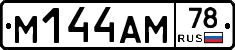 %D0%9C144%D0%90%D0%9C78