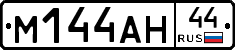 %D0%9C144%D0%90%D0%9D44