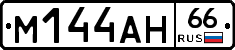 %D0%9C144%D0%90%D0%9D66