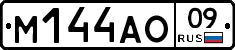 %D0%9C144%D0%90%D0%9E09
